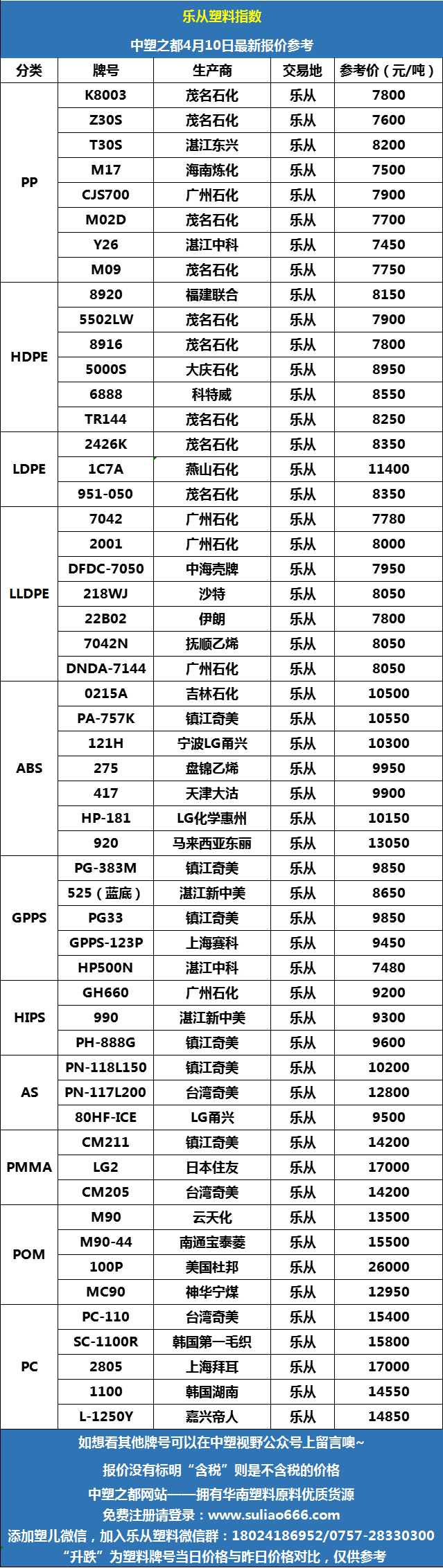 微信图片_20230410090643.png