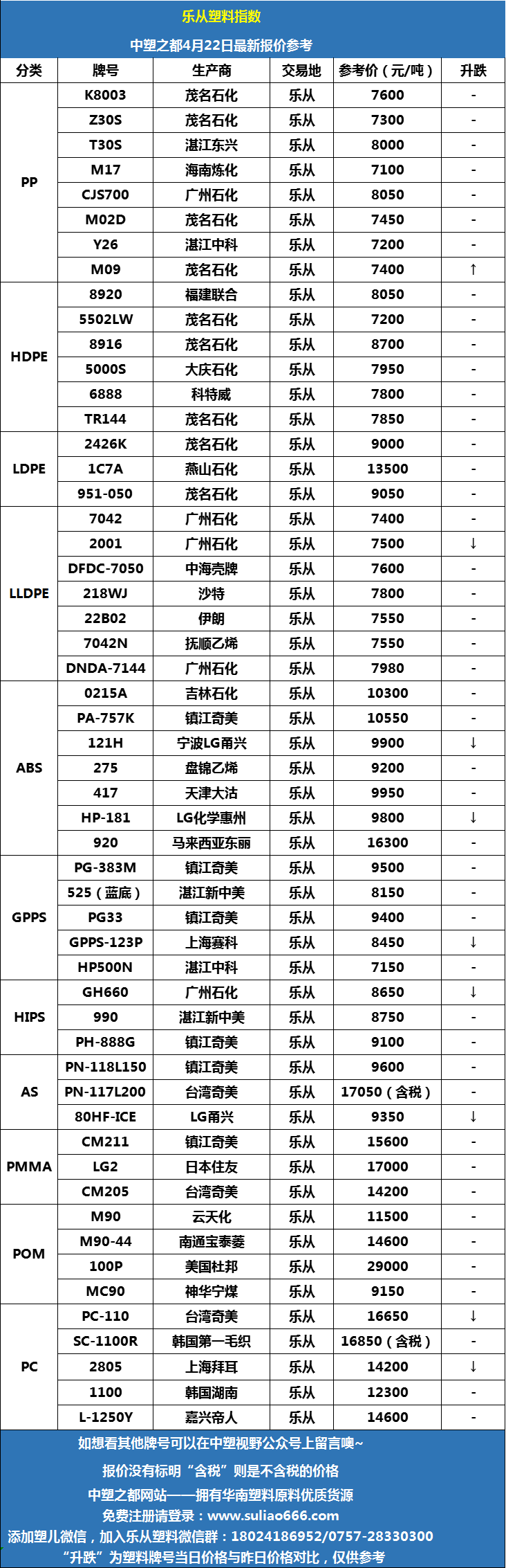 微信图片_20250422091334.png
