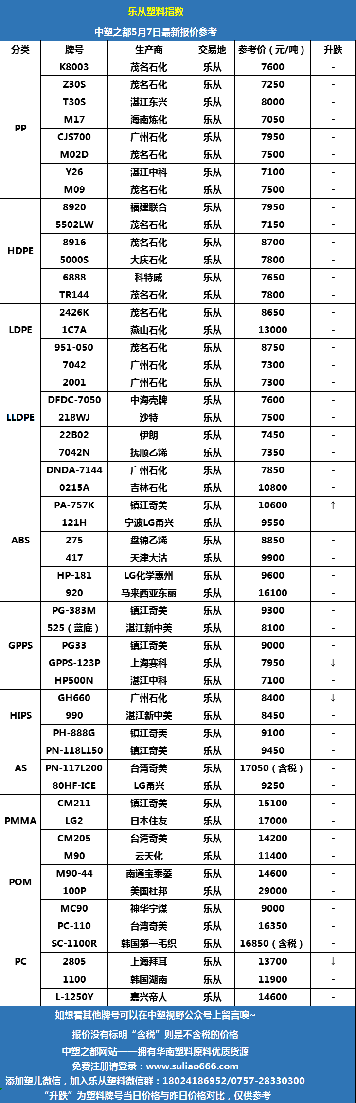 微信图片_20250507090826.png