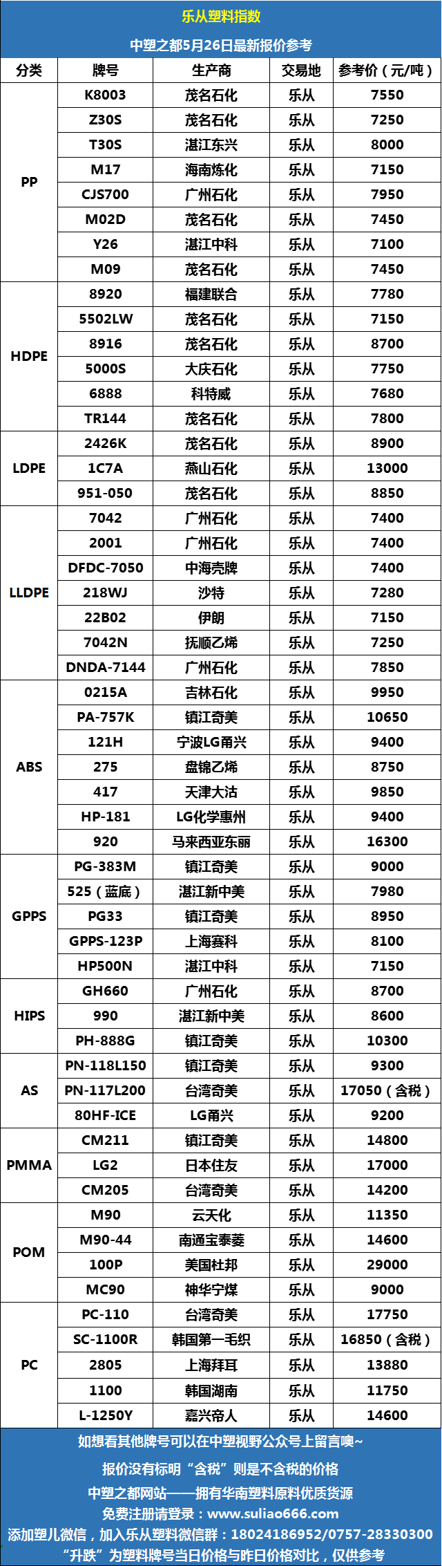 微信图片_20250526091520.png