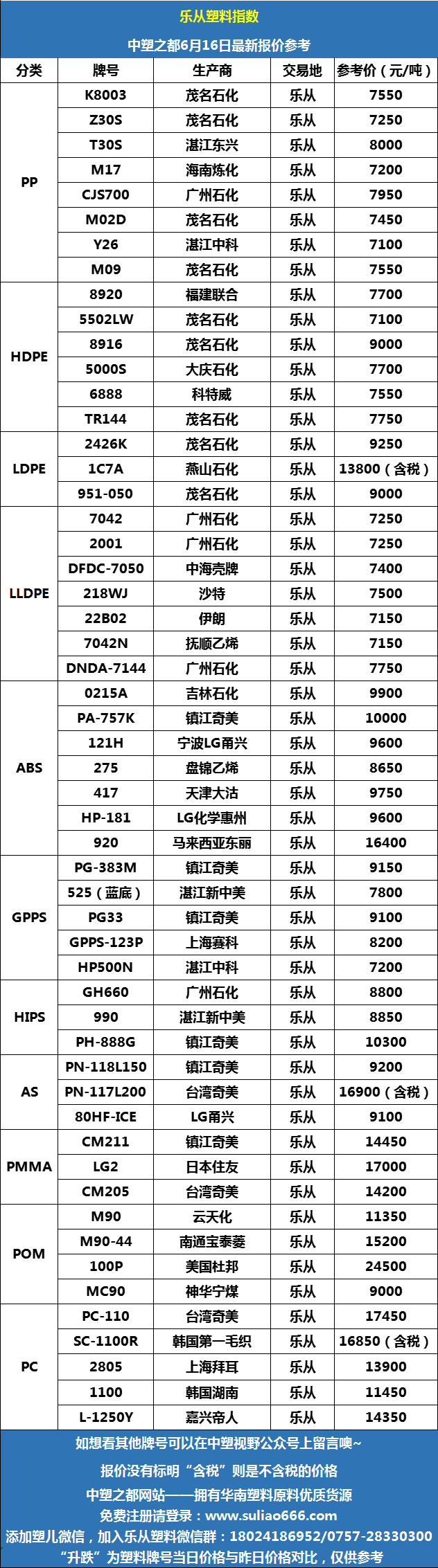 微信图片_20250616092018.png