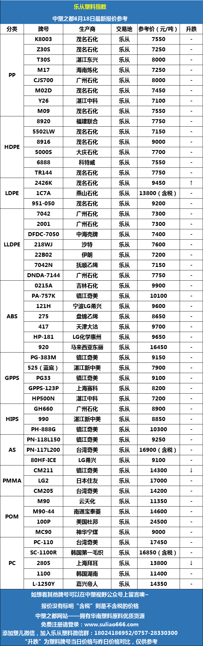 微信图片_20250618092025.png