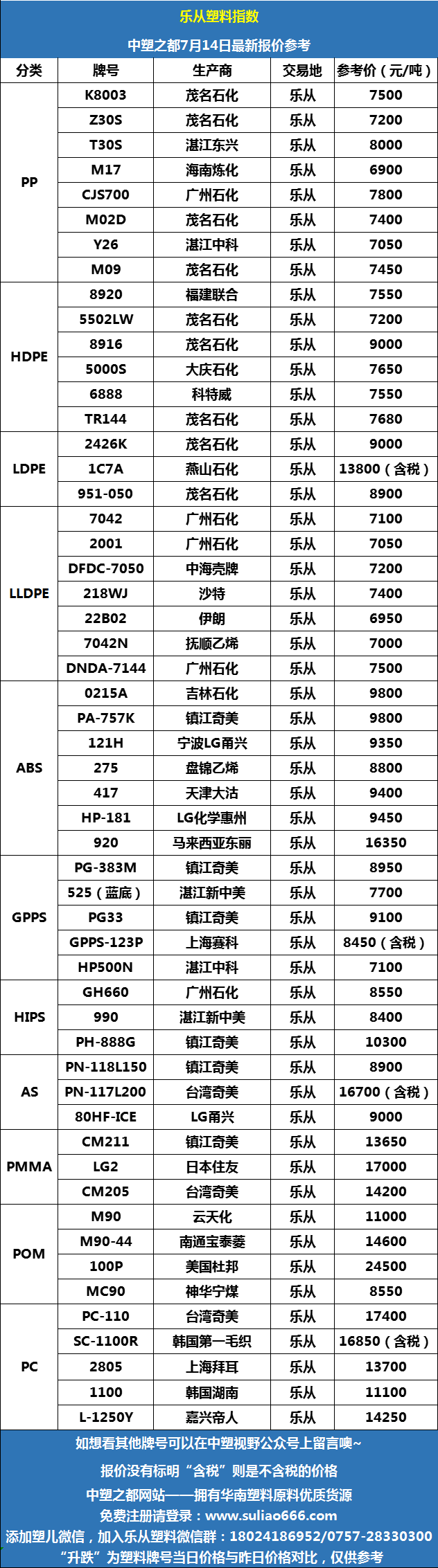 微信图片_20250714092621.png