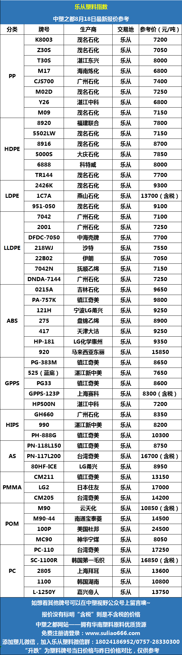 微信图片_20250818093244.png