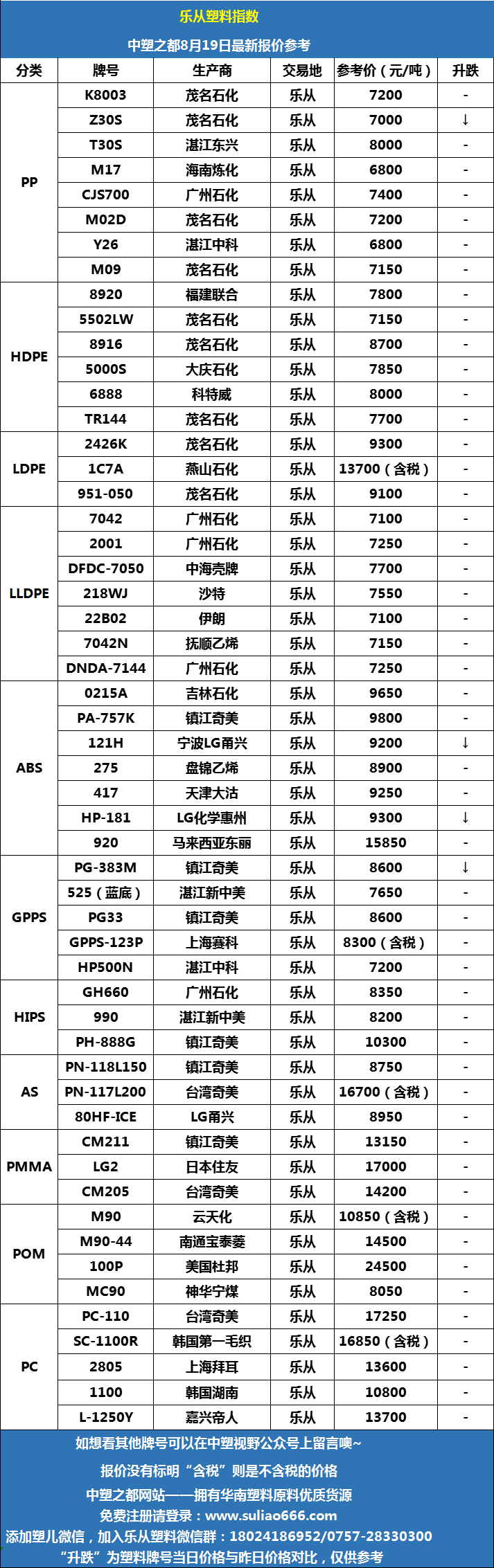 微信图片_20250819093434.png