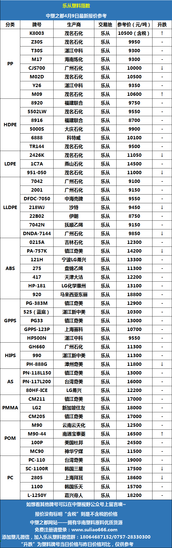 微信图片_20260409103433.png