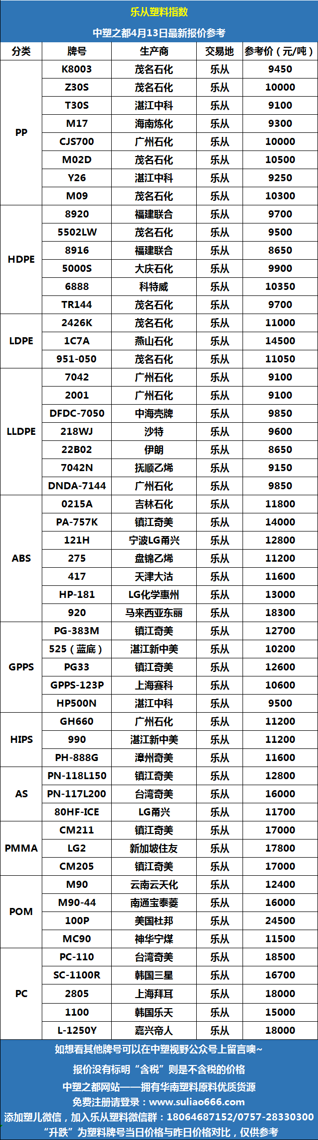 微信图片_20260413093832.png