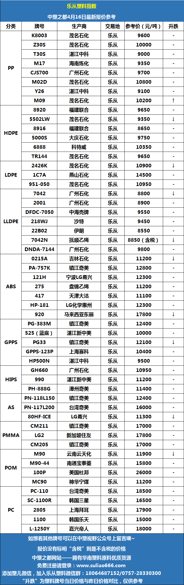 微信图片_20260416101819.png