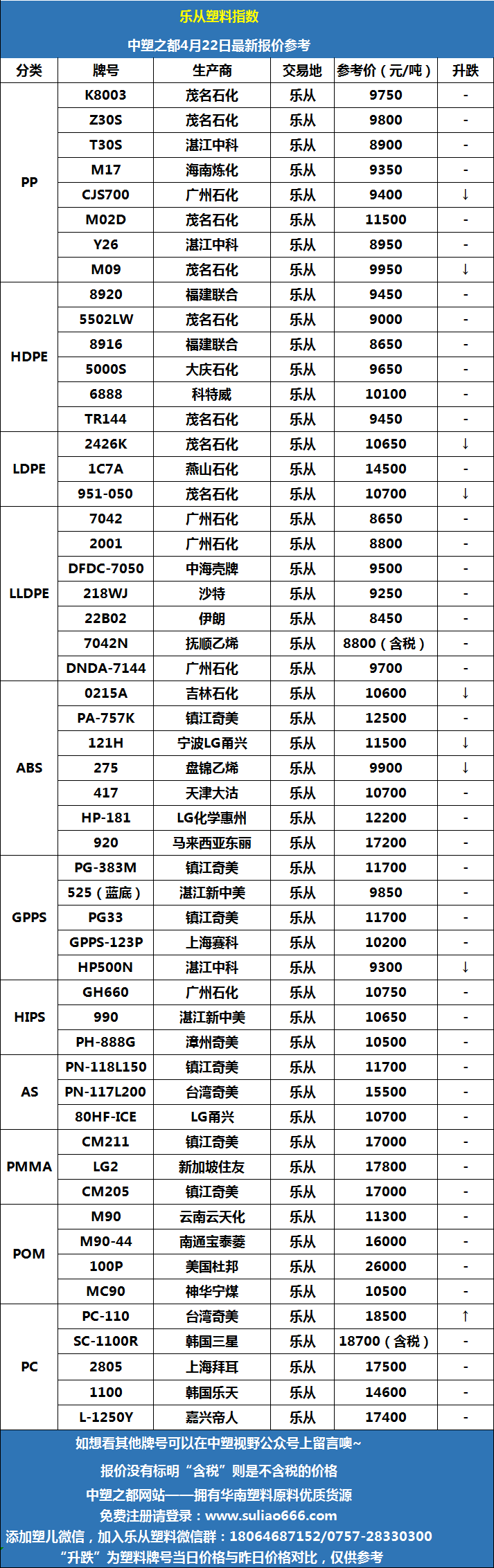 微信图片_20260422094016.png