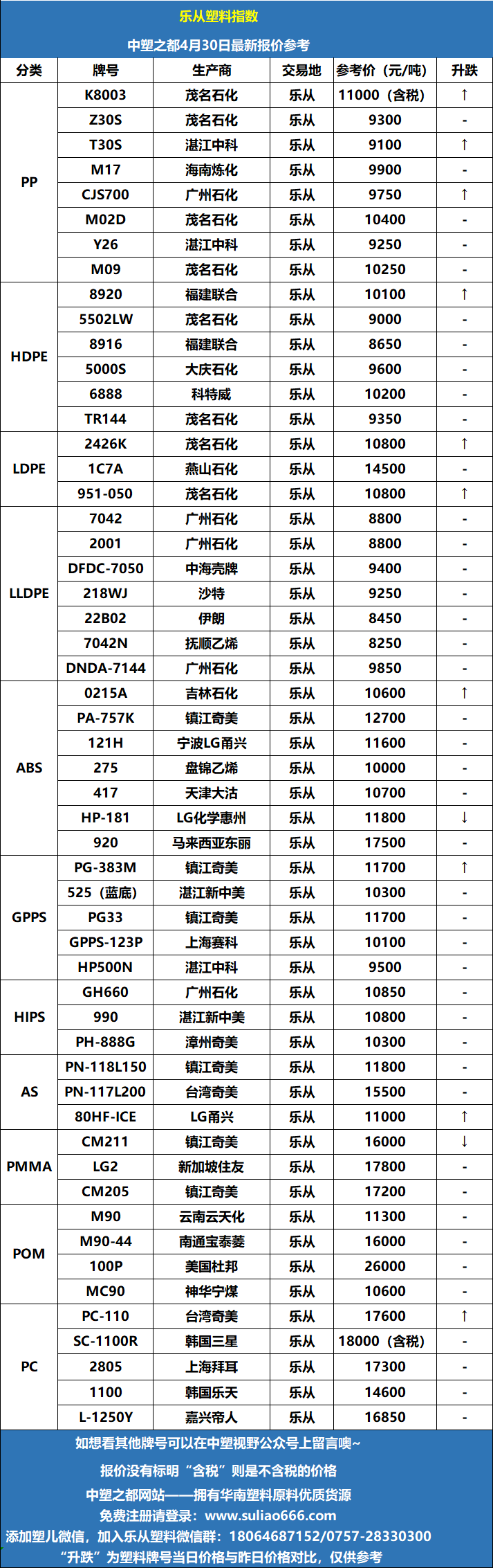 微信图片_20260430154257_12_70.png