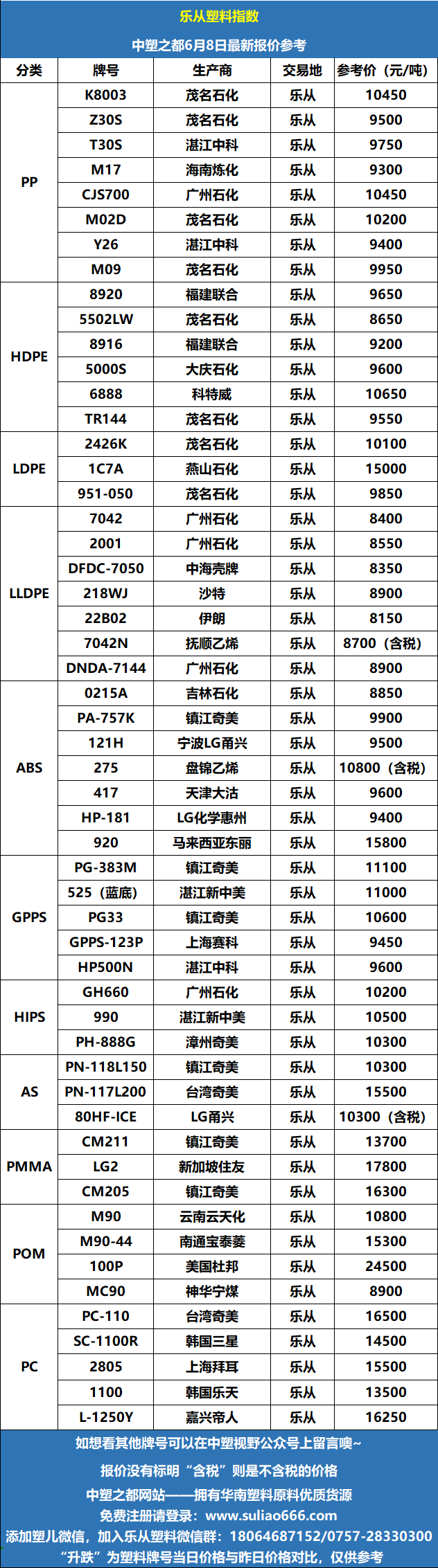 微信图片_20260608102957_246_70.png