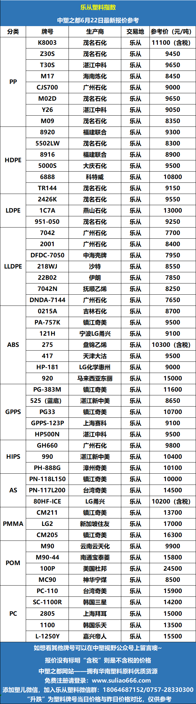 微信图片_20260622100339_209_85.png