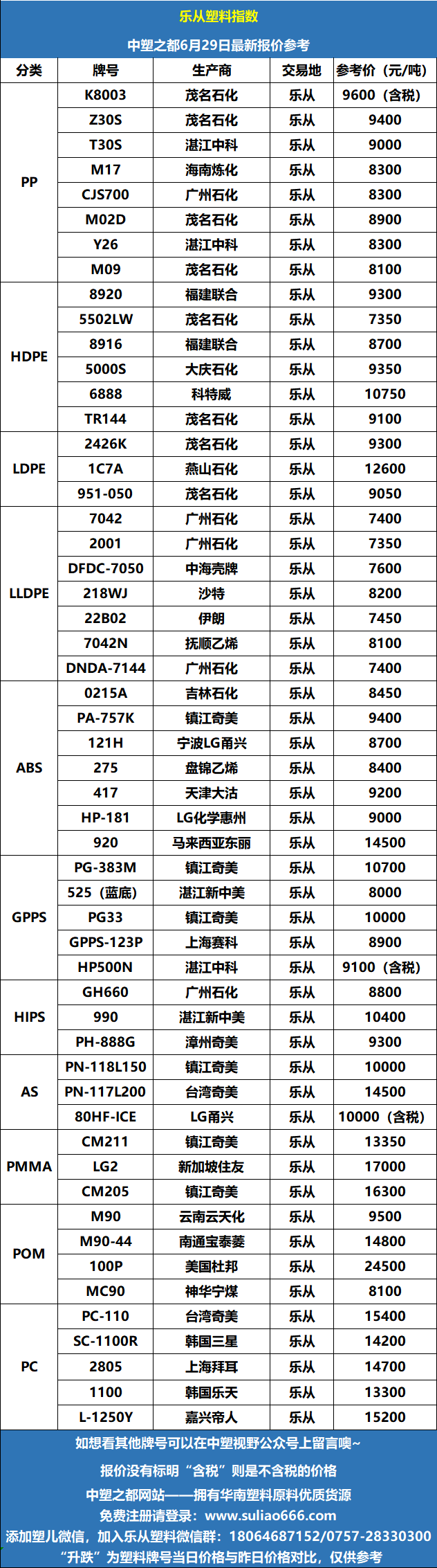 微信图片_20260629102911_350_70.png