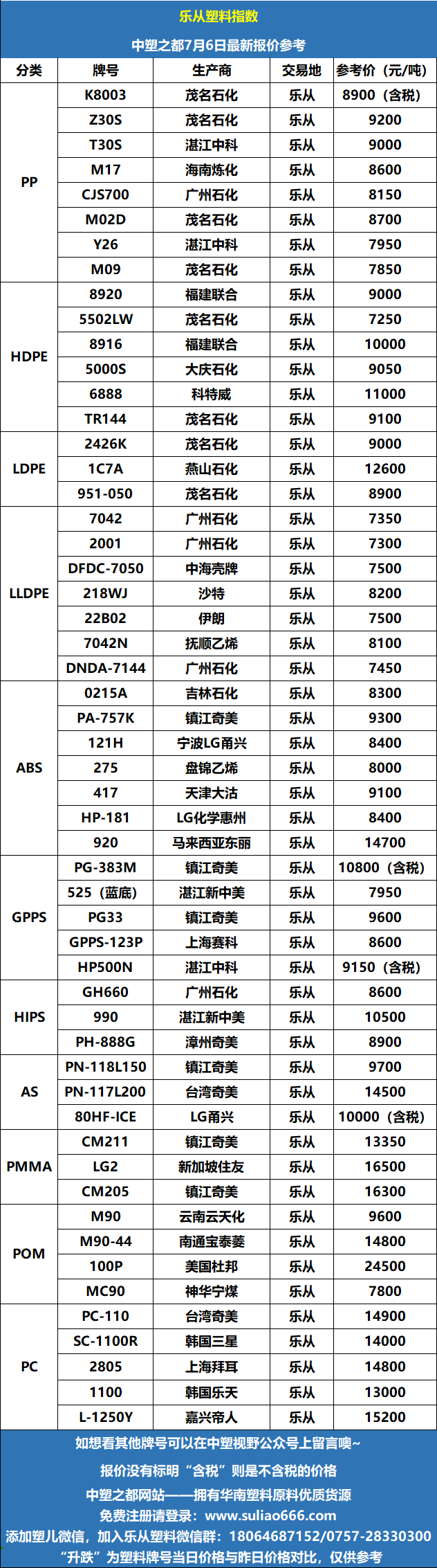 微信图片_20260706095737_279_85.png