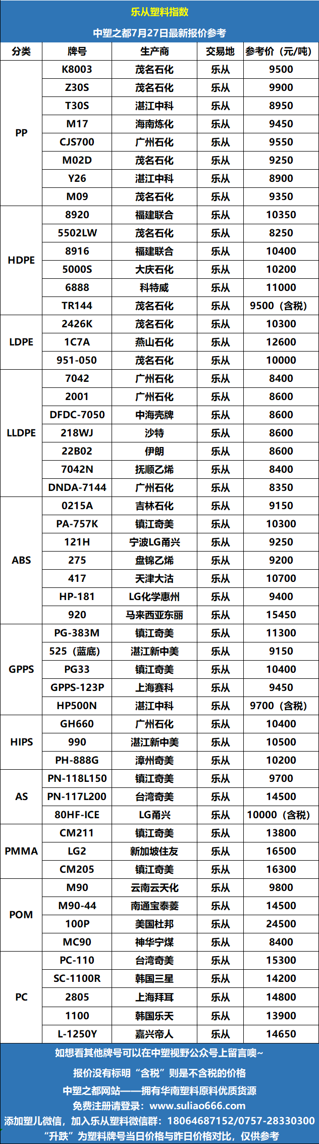 微信图片_20260727111137_570_70.png