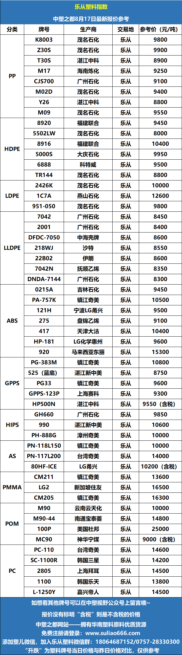 微信图片_20260817102008_424_85.png