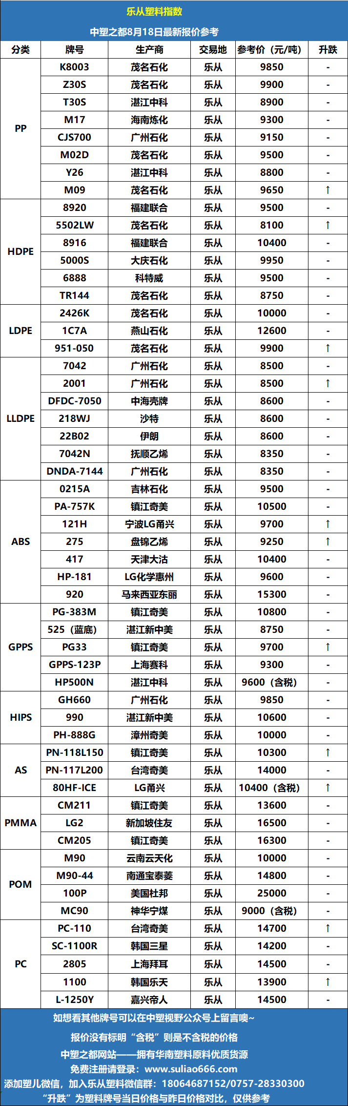 微信图片_20260818105352_758_70.png