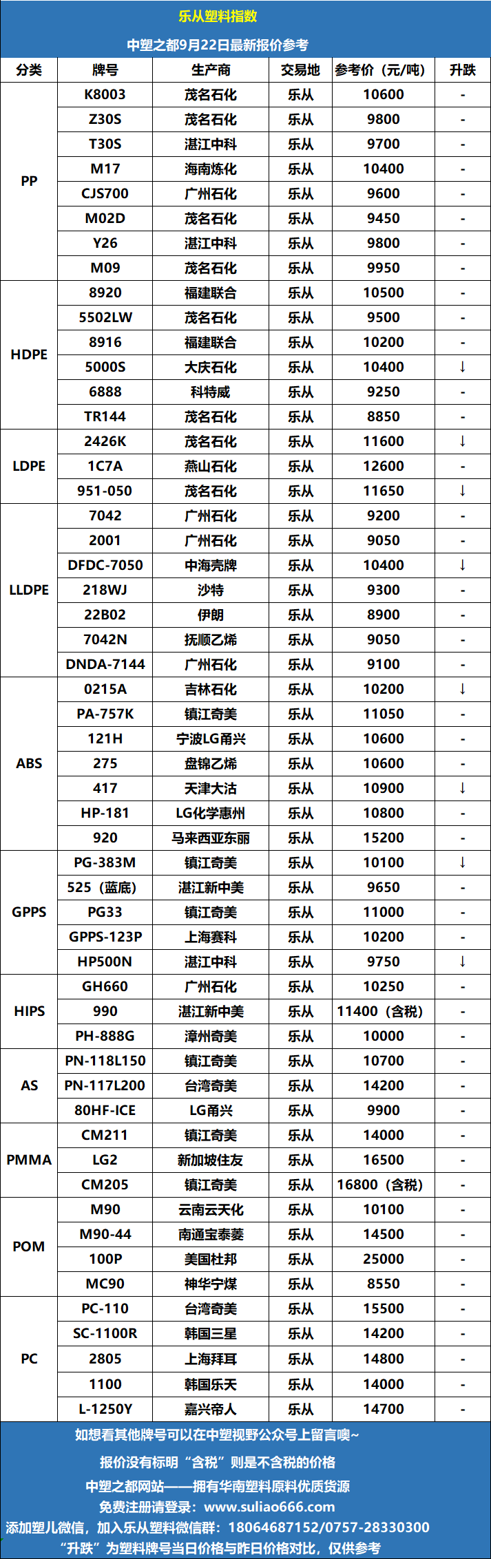 微信图片_20260922103648_1256_70.png