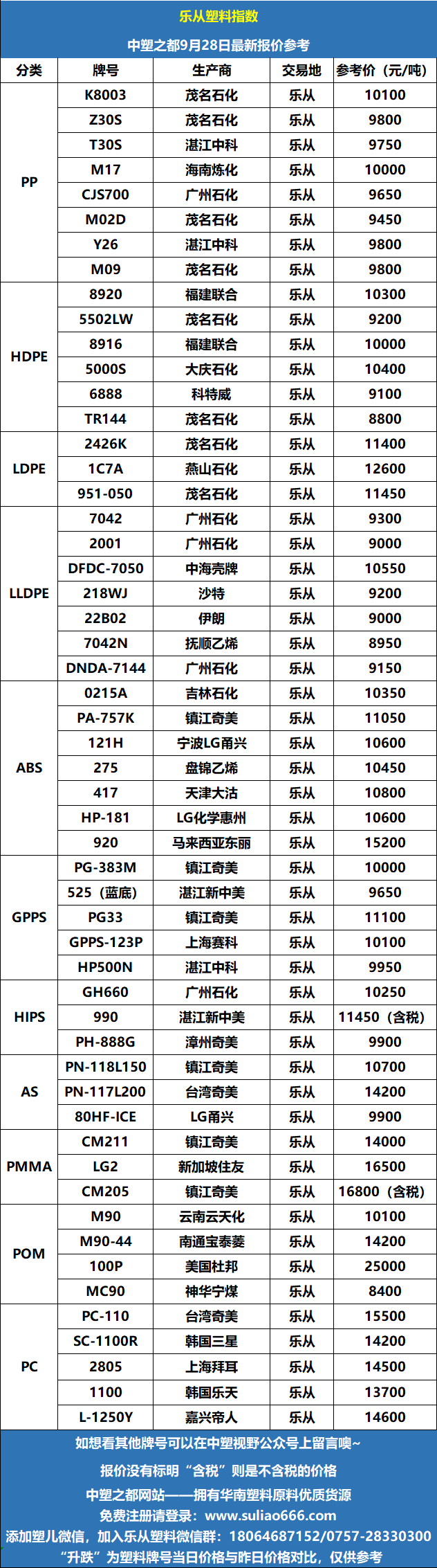微信图片_20260928095946_1300_70.png